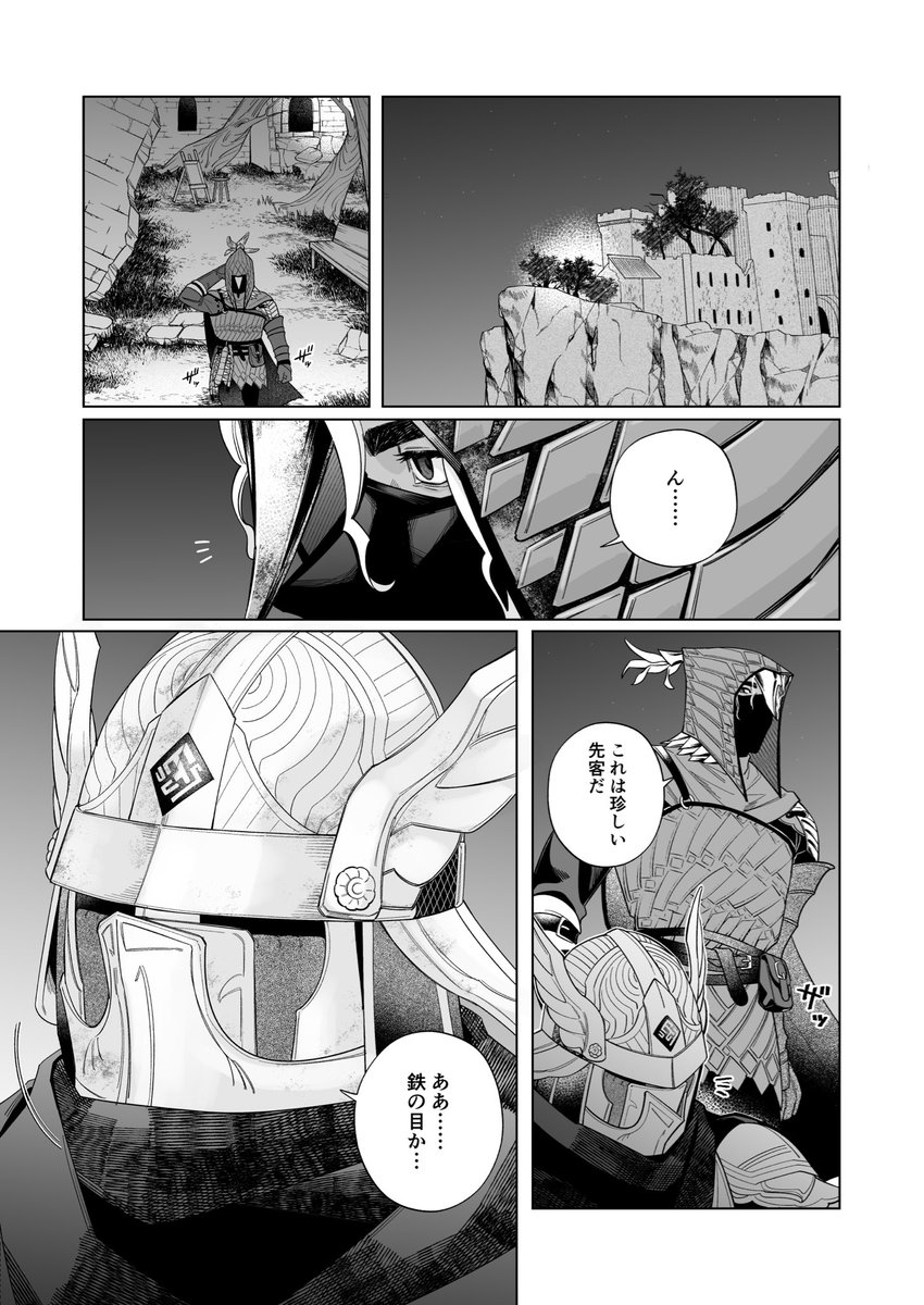 さよこ 5/5東2つ64b tweet media