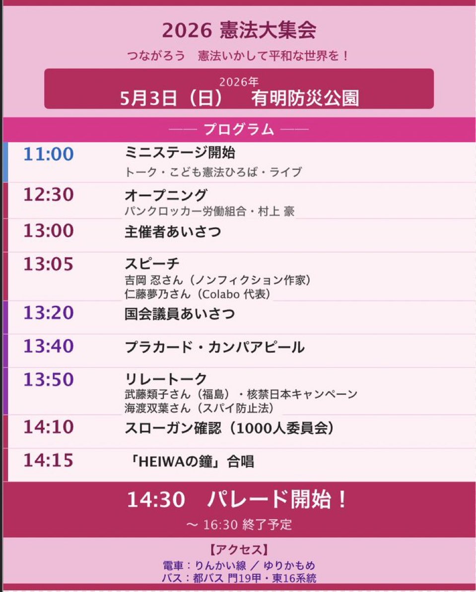 爆熱ゴッドメガネ🐾 tweet media