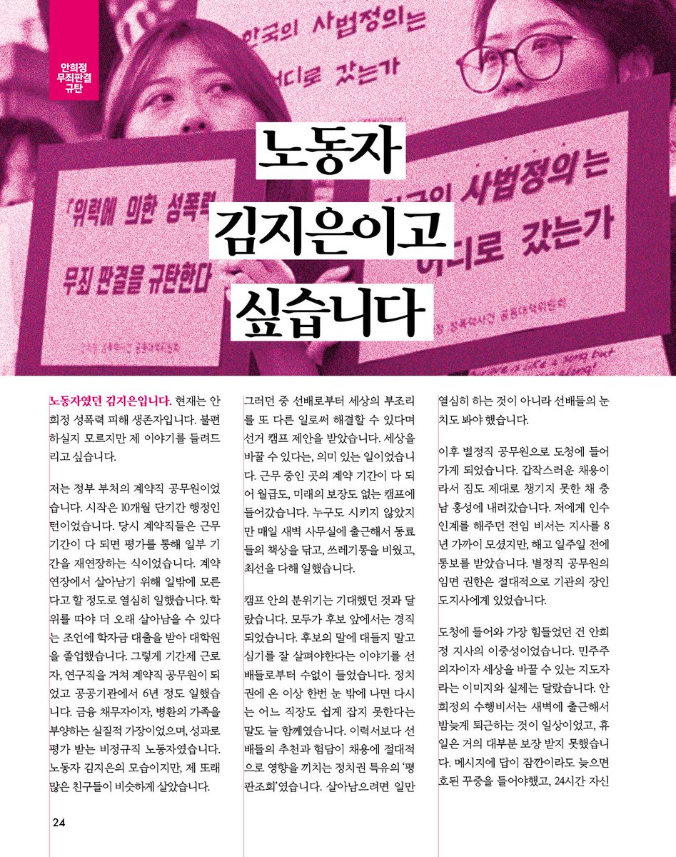 김지은 tweet media
