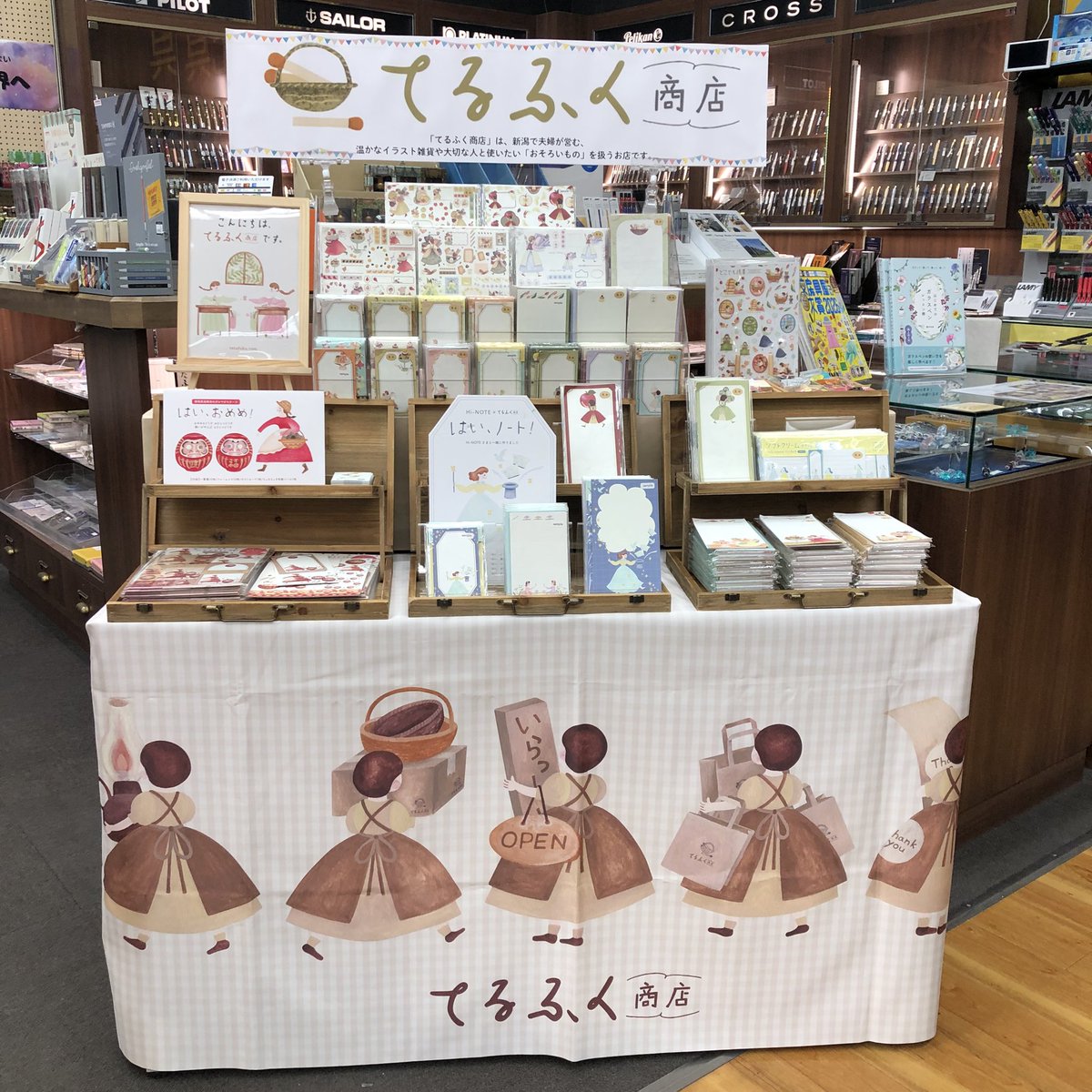ハイノート伊勢崎店 tweet media