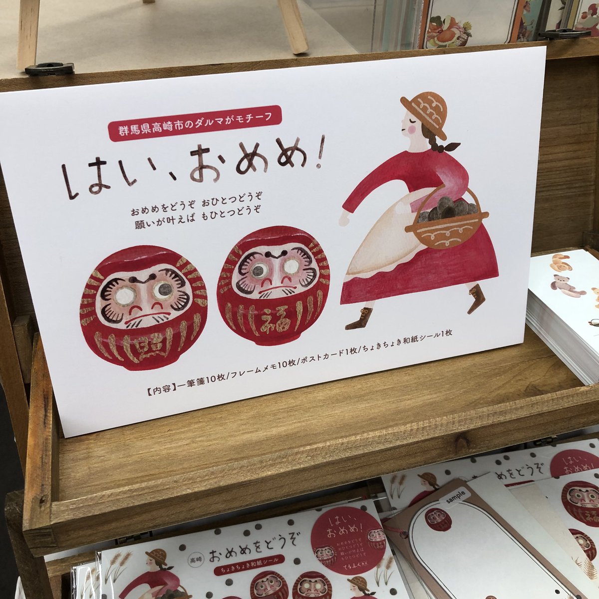 ハイノート伊勢崎店 tweet media