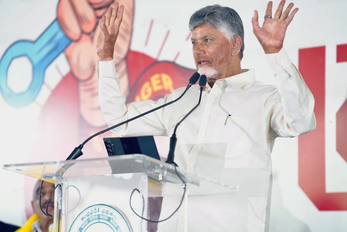 Bhavishyathuku Babu Guarantee tweet media