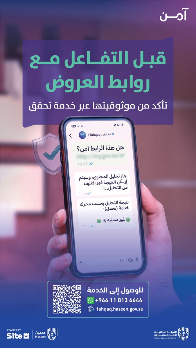 آمن tweet media