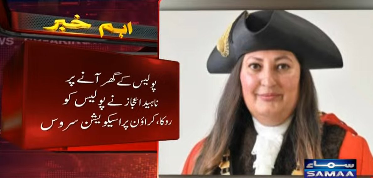 SAMAA TV tweet media