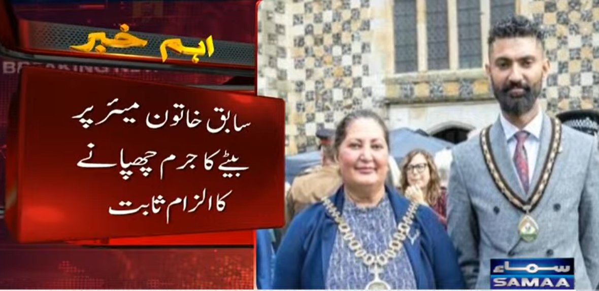 SAMAA TV tweet media