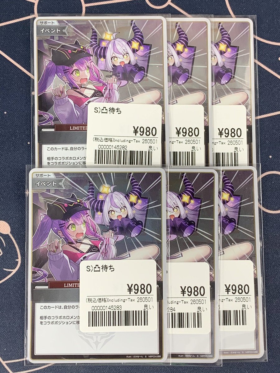 入荷・販売情報🉐 写真の枚数限定🔥 ◇S 凸待ち ￥980-(美品特価) 特価