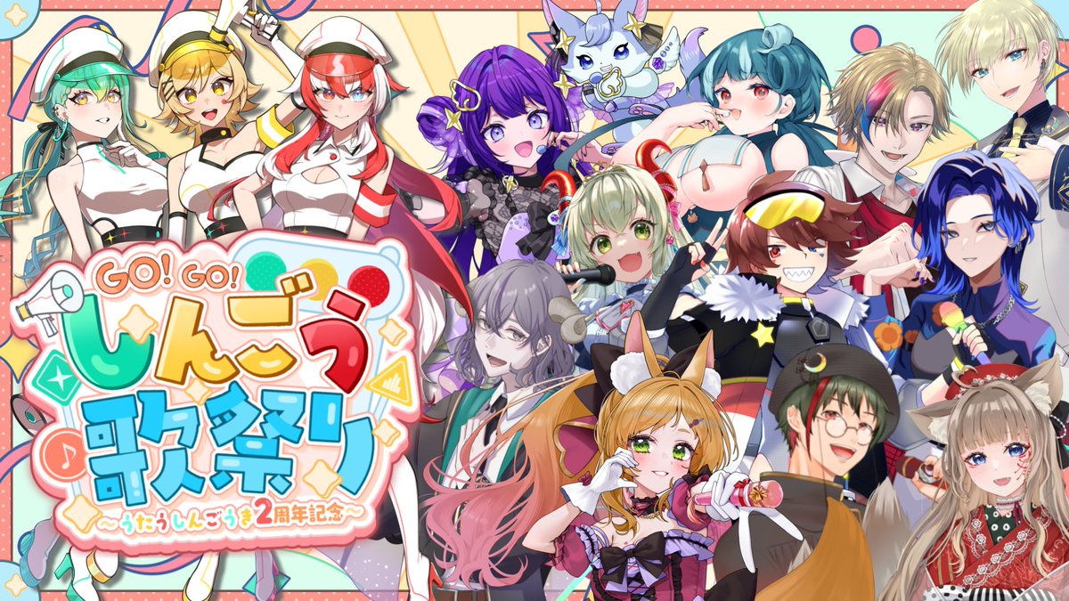 メーレ🌺8月ワンマン! tweet media