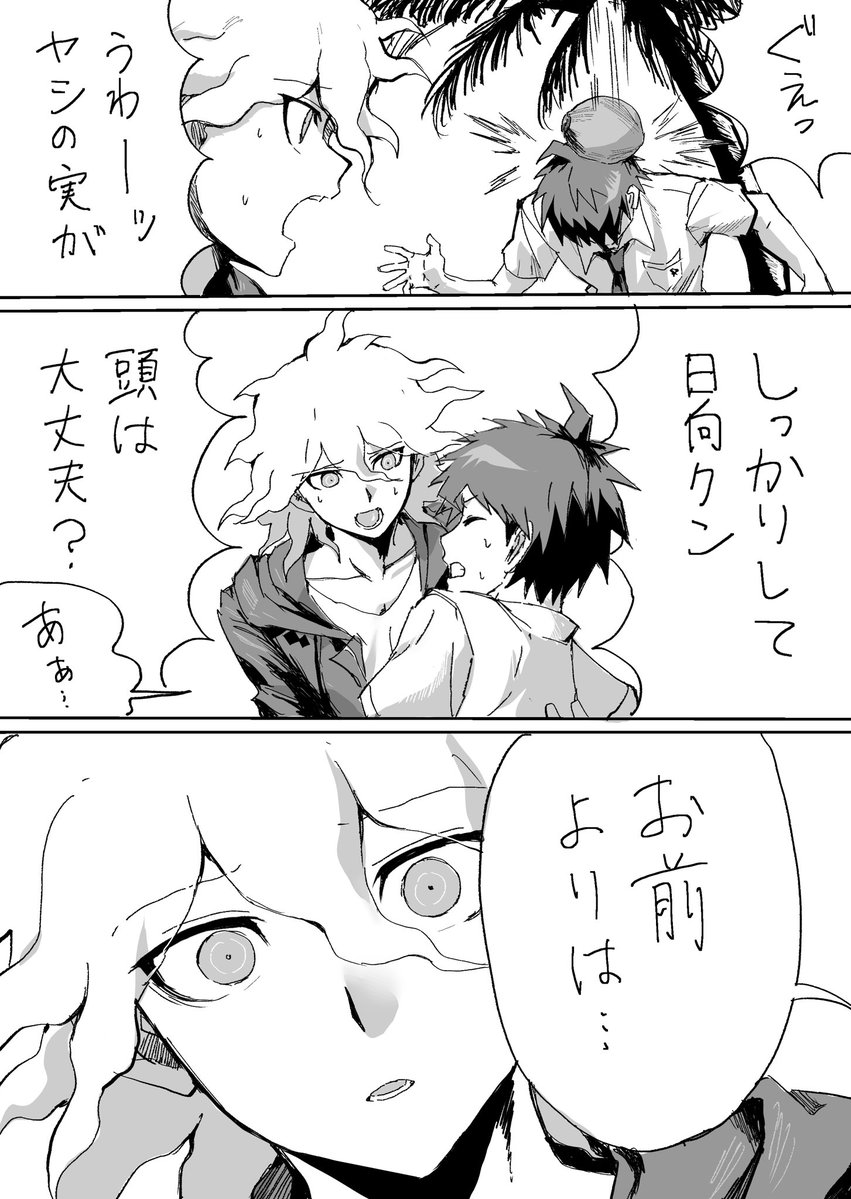餅もなか tweet media