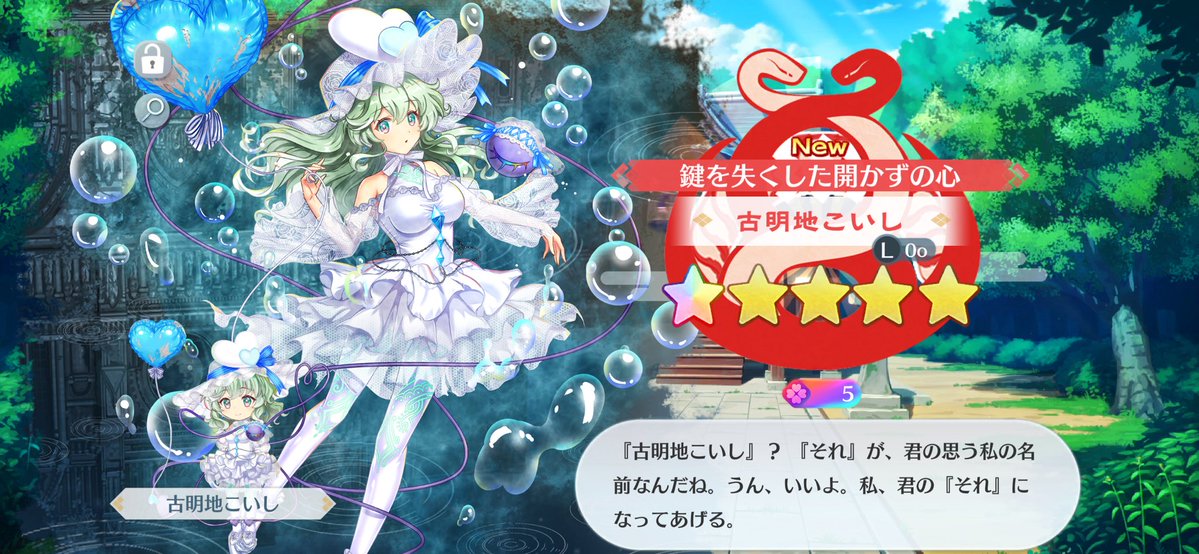 そらいろ tweet media