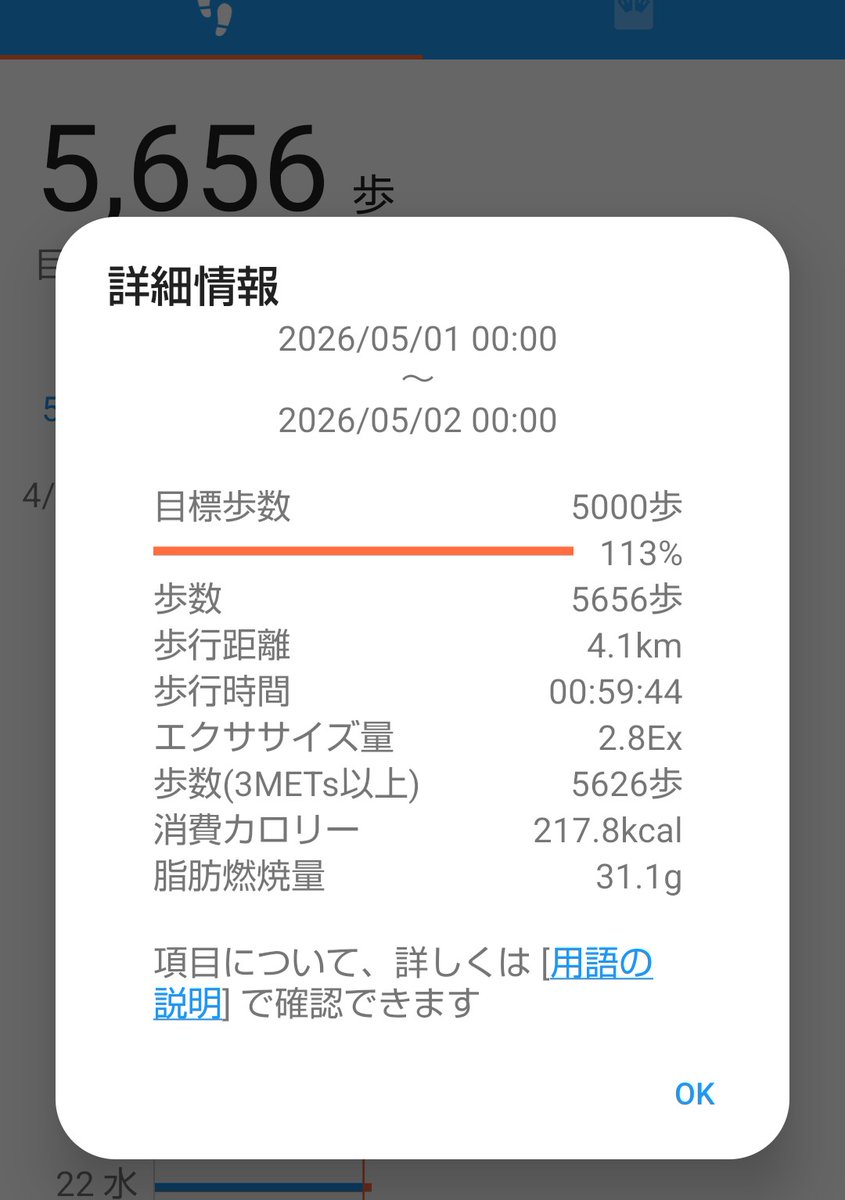 シン🐰🌻 tweet media
