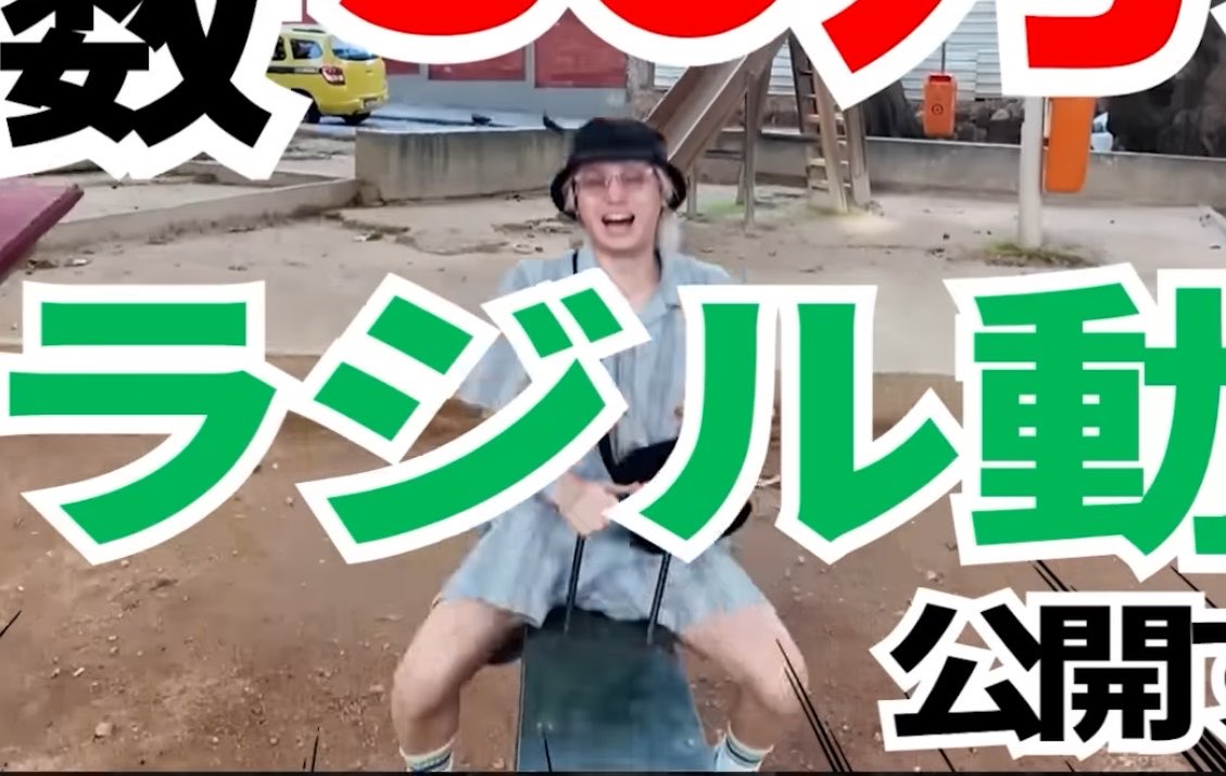 ぶんぶん tweet media