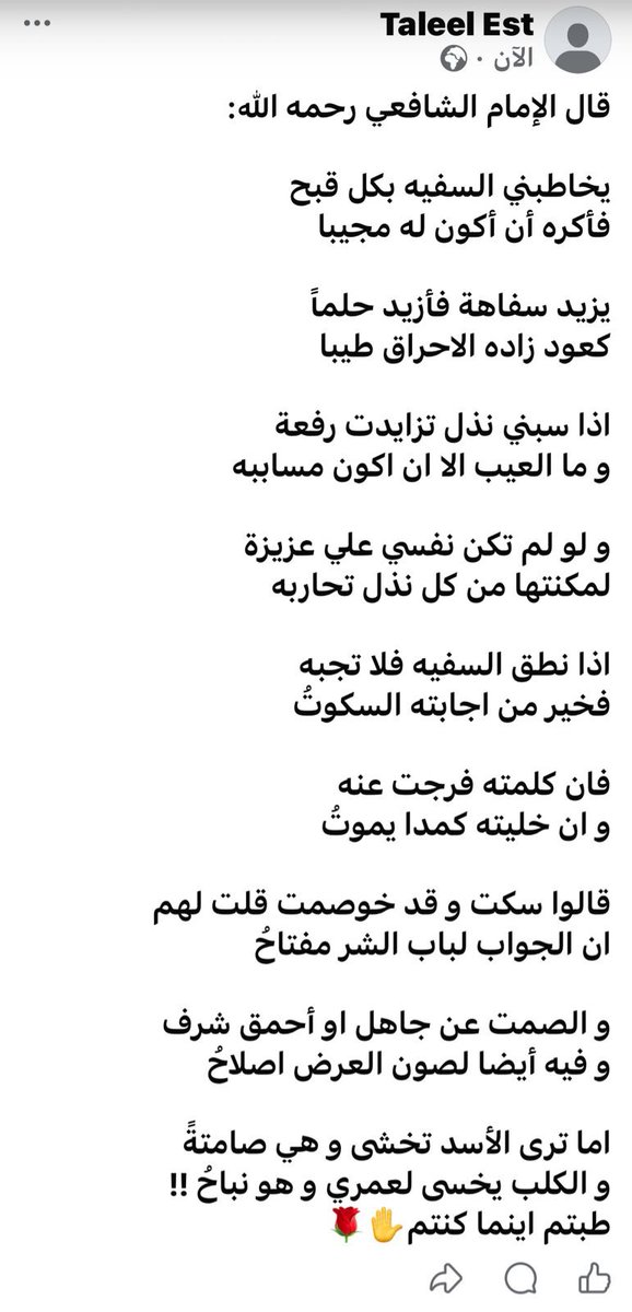 aliabdulaziz tweet media