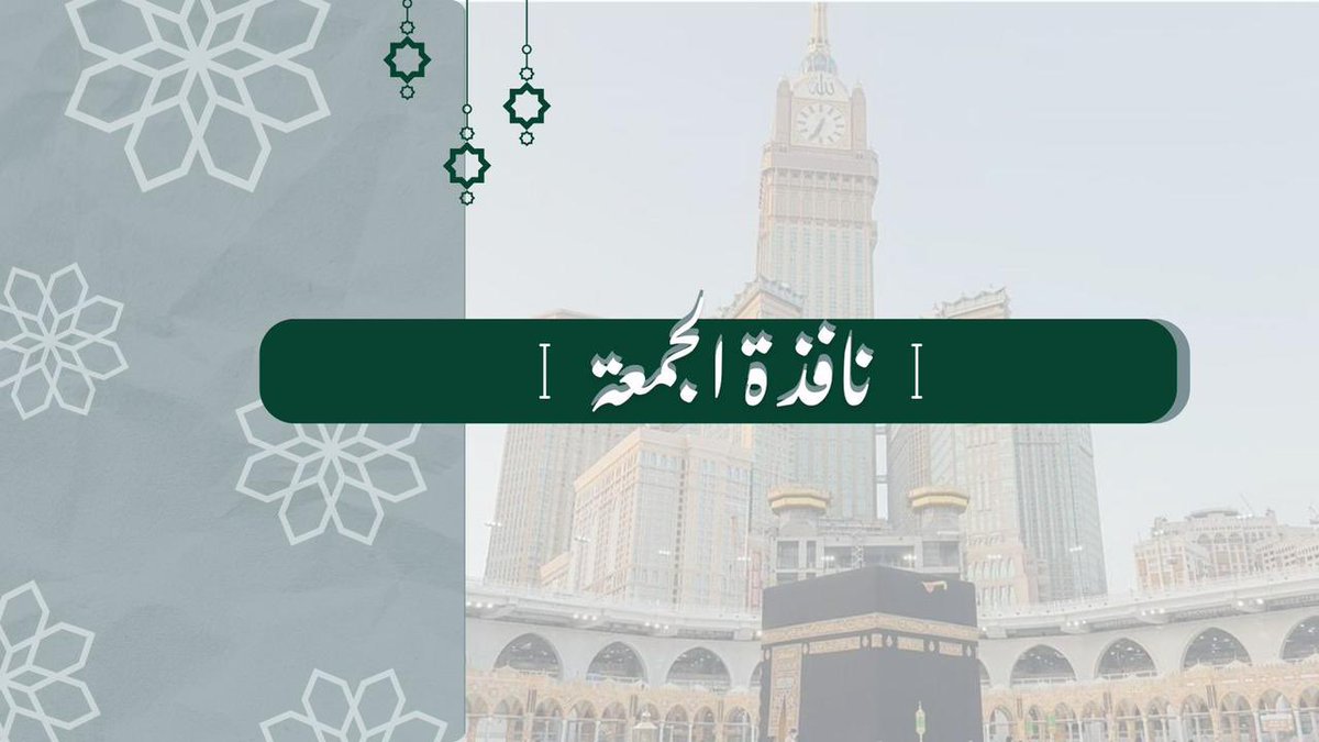 العُظماء tweet media