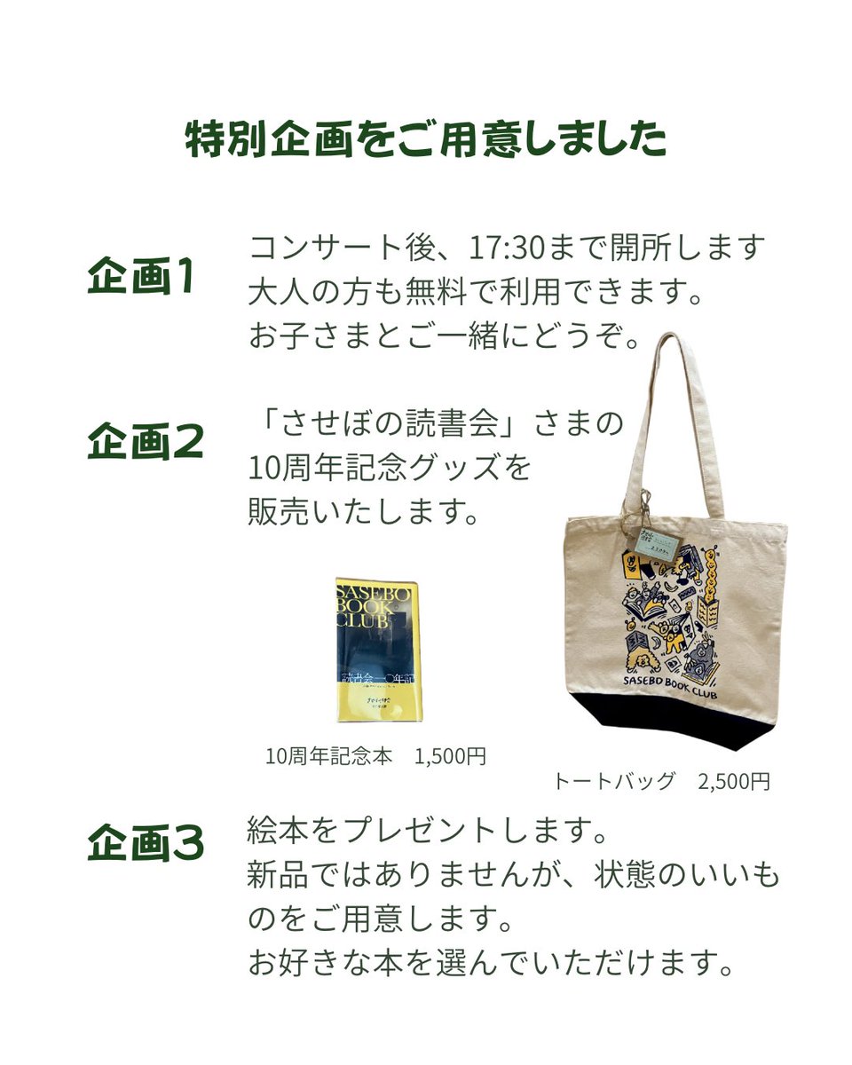 かのん［奏音］ tweet media