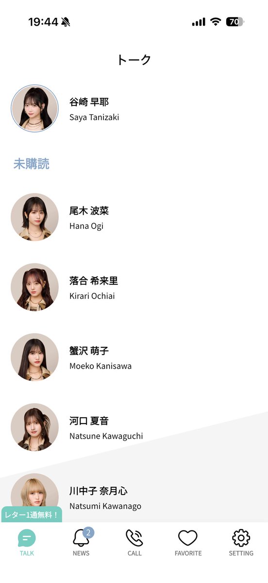 きゅるるん💖 tweet media