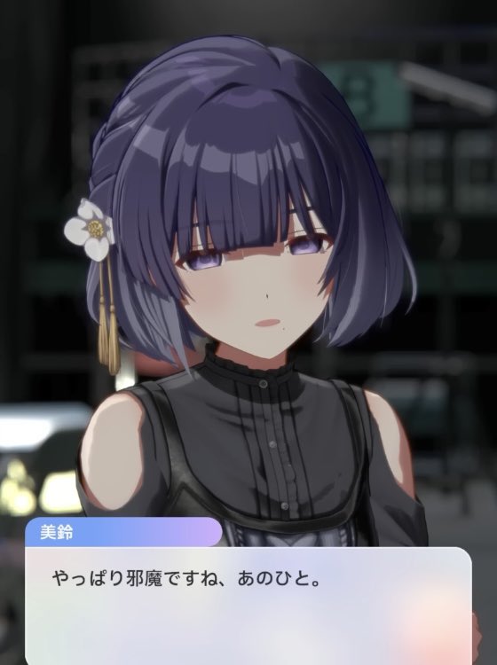 水音ノナナ（アイコンの広に首輪付いてます） tweet media