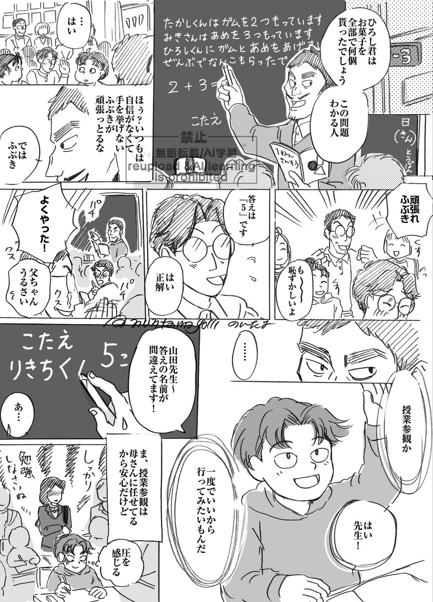 のんたま🥚 tweet media