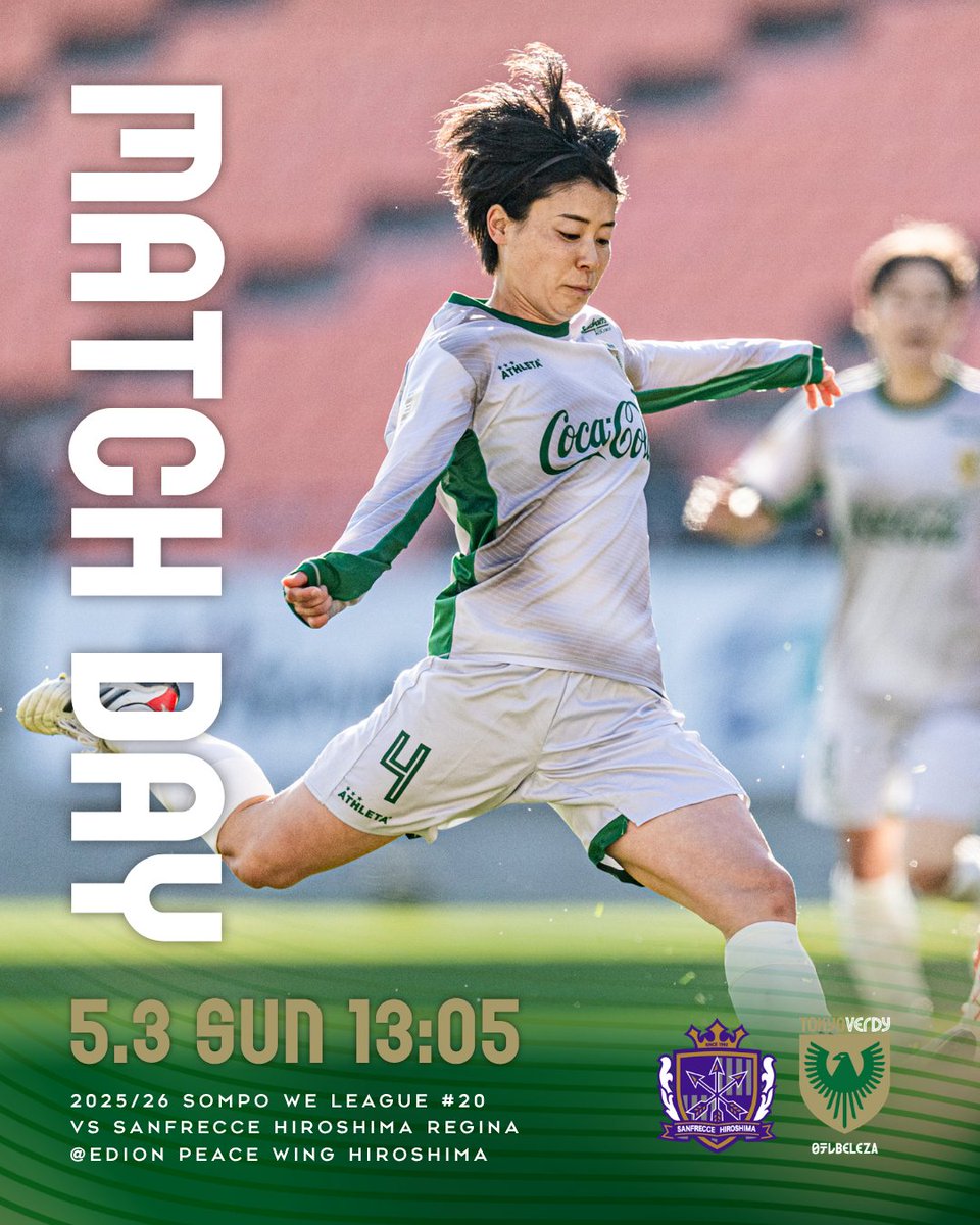 日テレ・東京ヴェルディベレーザ公式⚽ tweet media