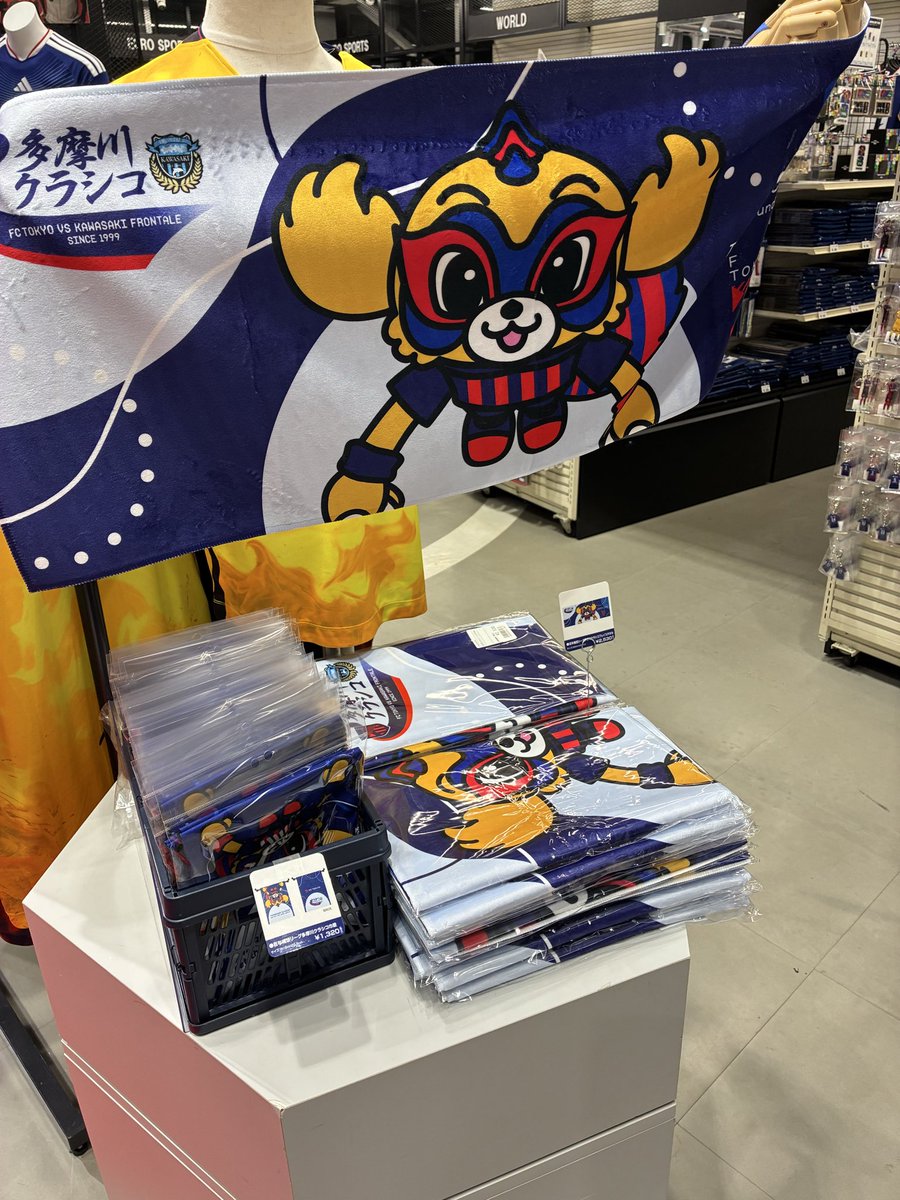 ユーロスポーツ FC東京オフィシャルショップ / EURO SPORTS FC TOKYO SHOP tweet media