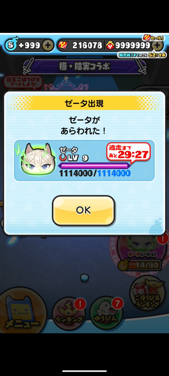 遅くなりましたが レベル9出ました！ 初手大歓迎 よろしくお願いします