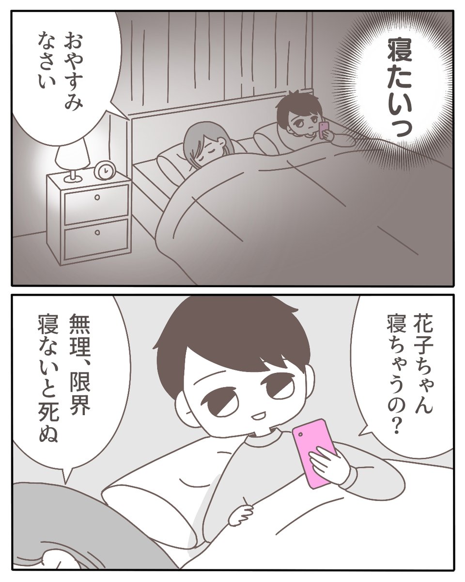 (2/4) 