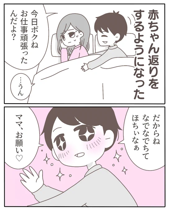 (4/4) 