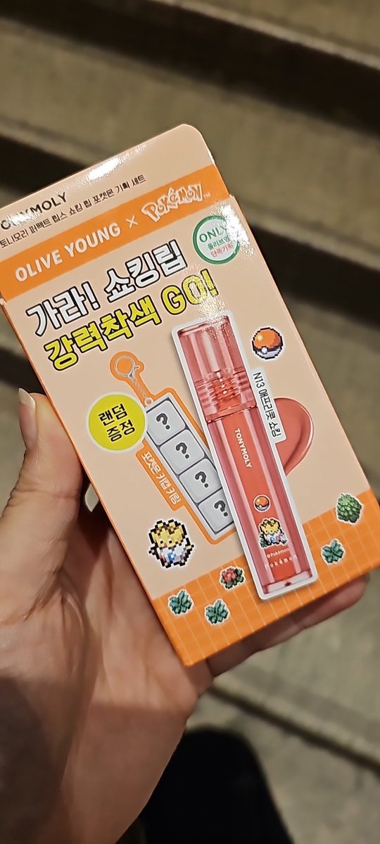 시와와 tweet media