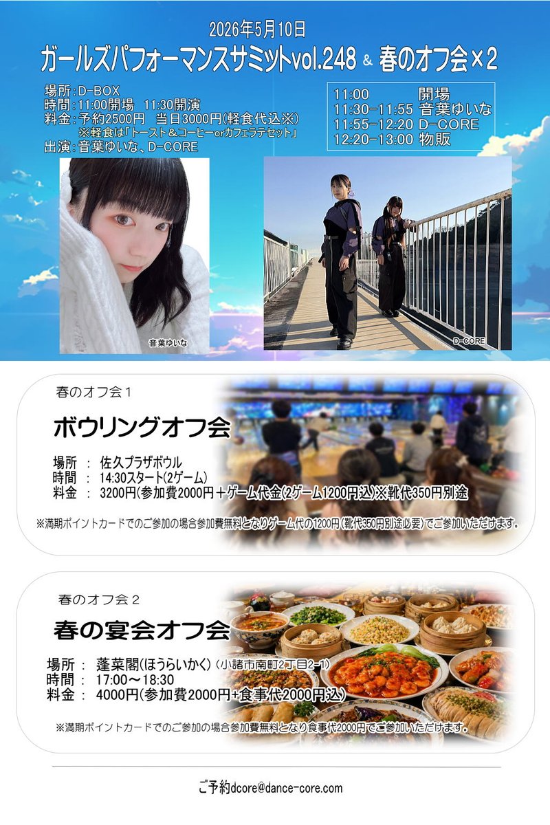 Office千火堂 tweet media