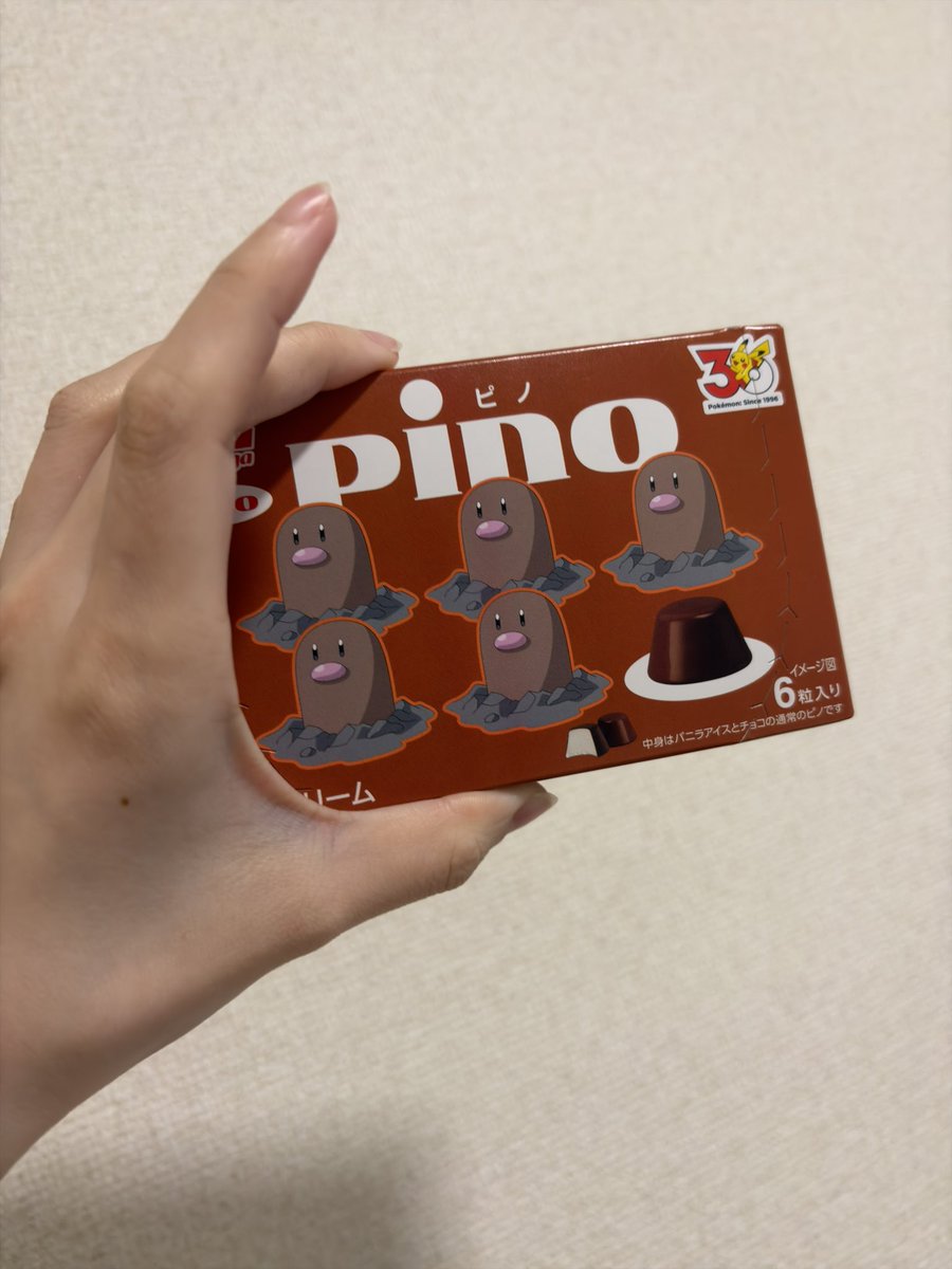 Pochico2003's tweet photo. 手デカくてごめん、ディグダピノ喰う。 https://t.co/rx93rufR5m
