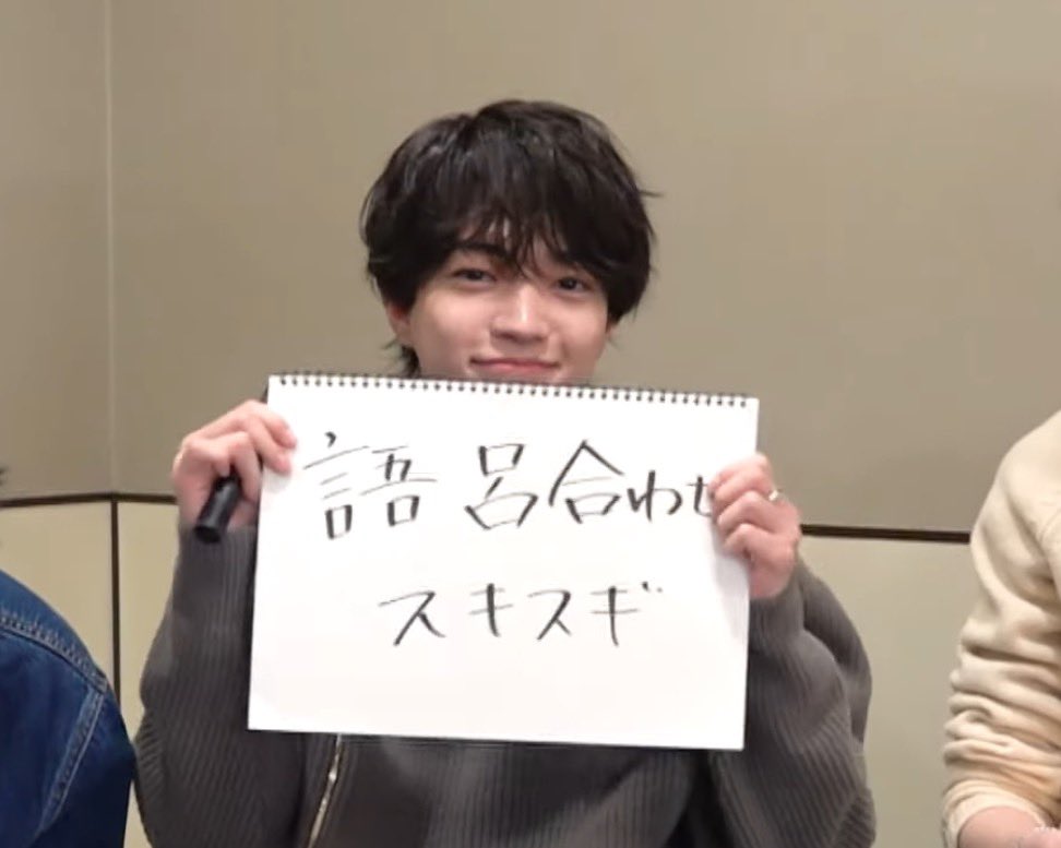 _x01dai's tweet photo. 最近の大吾くんの、襟足とか跳ねさせちゃってるよビジュ(？)、個人的にあんまりだったんだけど、今週のなにわちゅーぶ見たらビジュ良すぎて好きになった𖤐*̩̩͙⸝⋆ https://t.co/x9ssW8WqQE