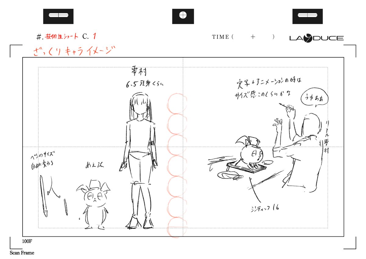 株式会社Lay-duce tweet media