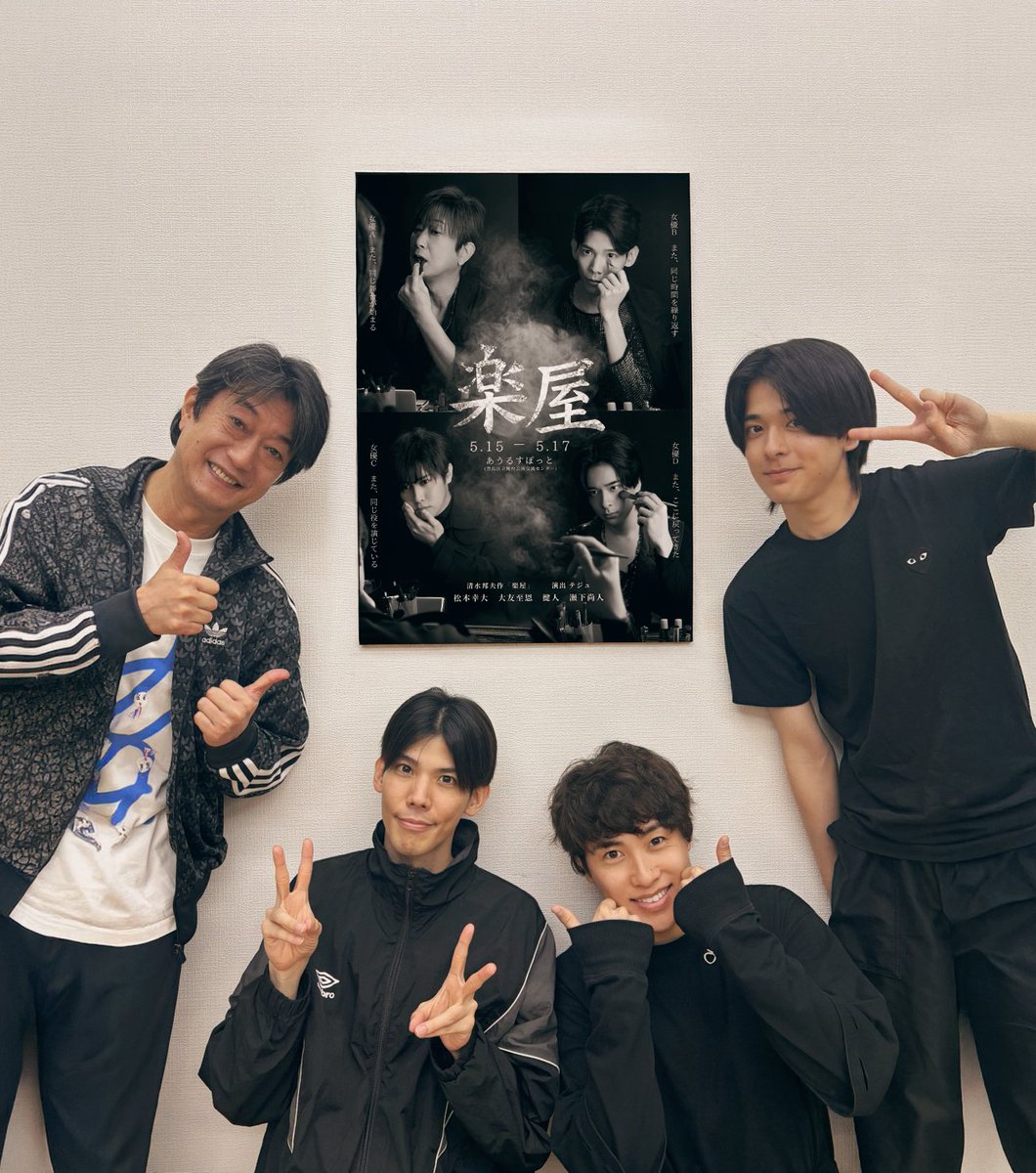 Stage Creative 公式 tweet media
