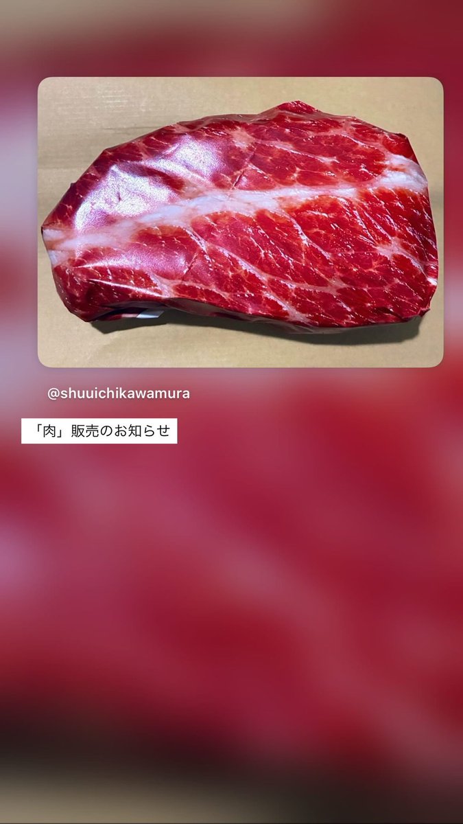 ｶﾜﾑﾗ ｼｭｳｲﾁ tweet media