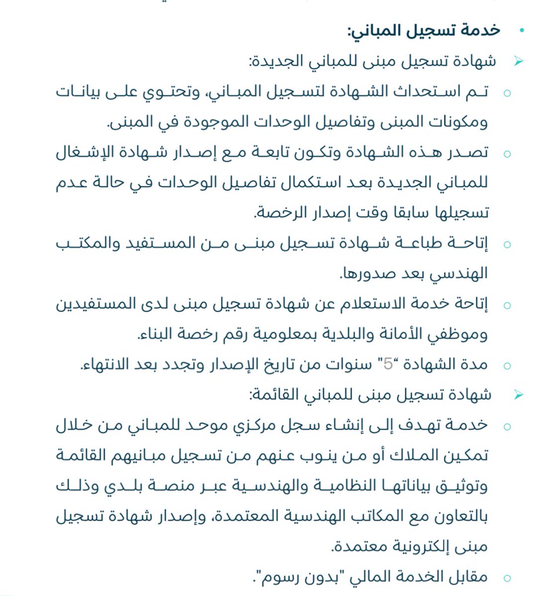م سعود المغيري tweet media