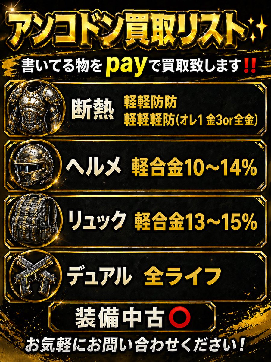 アンコドン tweet media