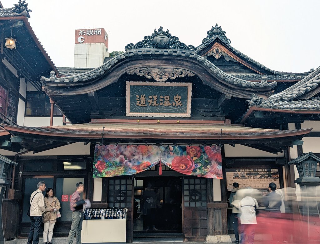 minbutara's tweet photo. しまなみサイクリングで疲弊した体を道後温泉で癒す旅だった。最近、日本酒の美味しさに目覚めつつある。 https://t.co/zEktZtq6eE