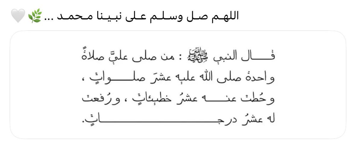 ⋆☁ 𓍯𓂃تذكره ⭒ tweet media