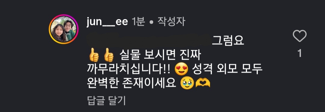 예헷 tweet media