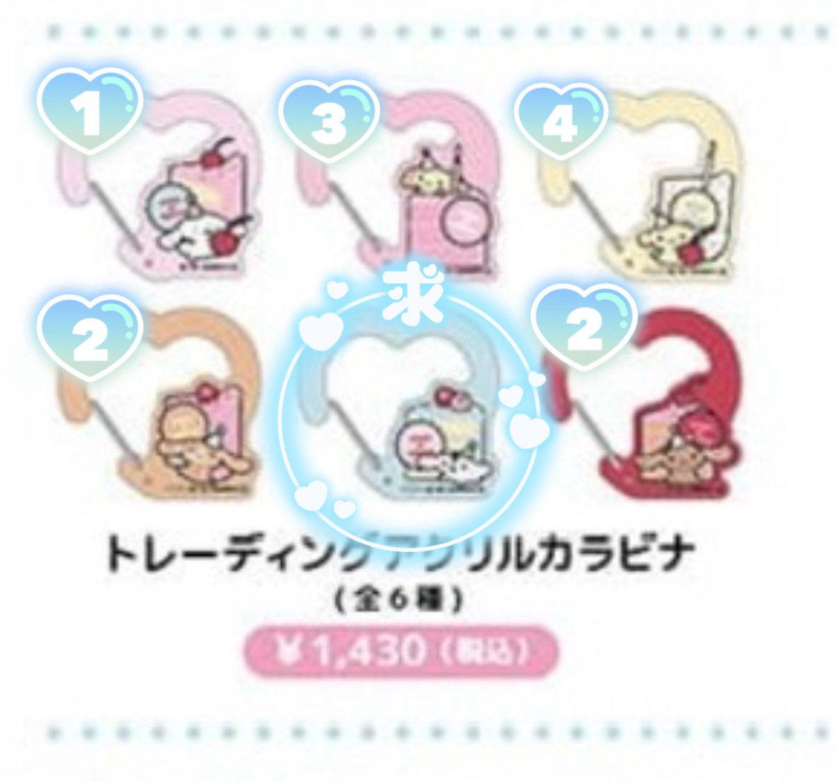 えみ tweet media