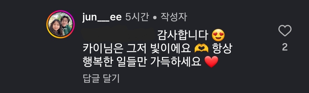 예헷 tweet media