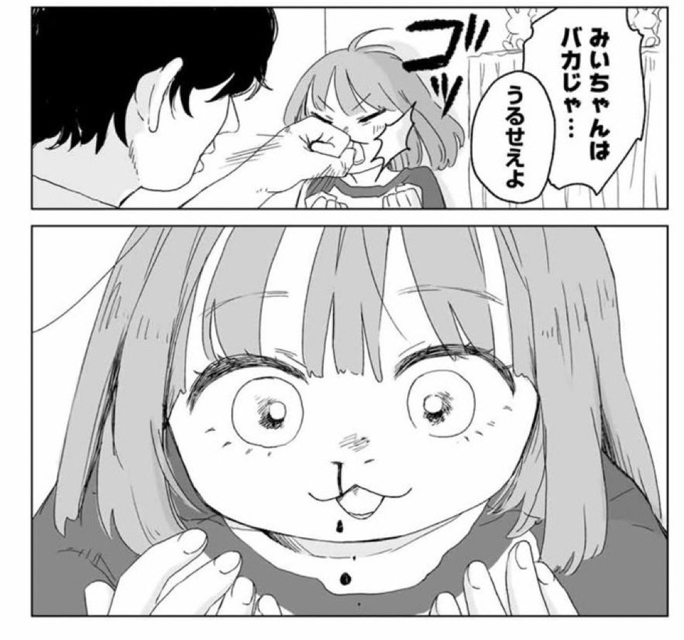 ワンタン麺 tweet media