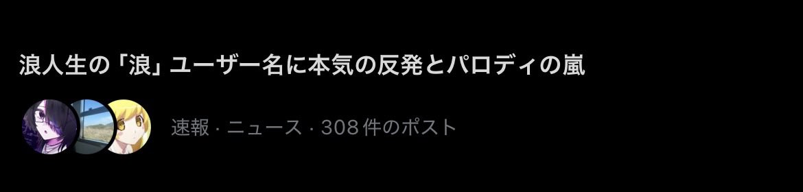 バイト戦士@五月病 tweet media