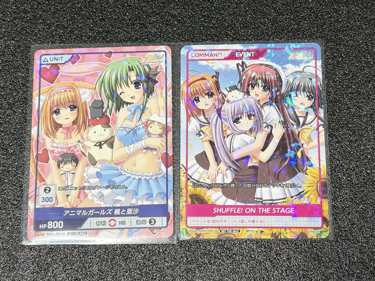 ディヴァインクロス　SEC ディヴァインクロス プロモ ディヴァインクロス、多分これで全部揃った。プロモは抜けてるかもしれ