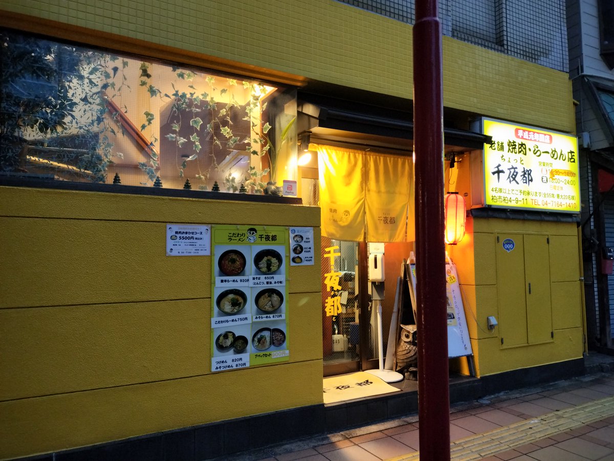 Fey Tas(ふたけG03b/例大祭F09a) tweet media