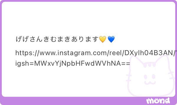 ガチ神ありがとうございます
