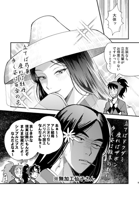 HHOn-npbwAEmn44.jpg:small