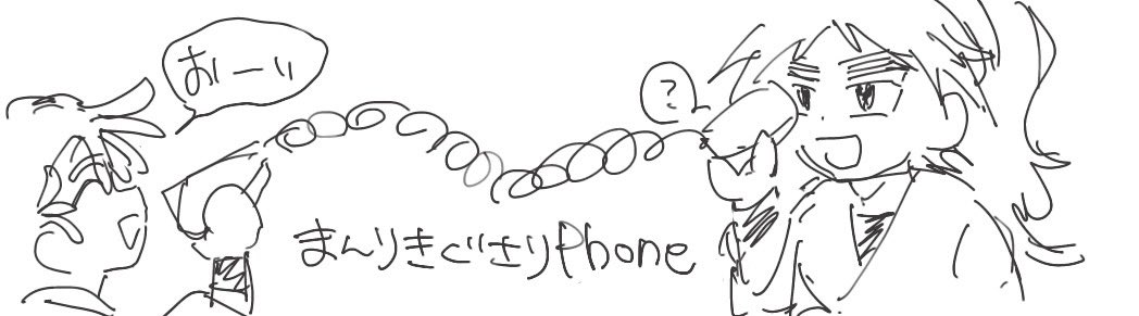 げる tweet media