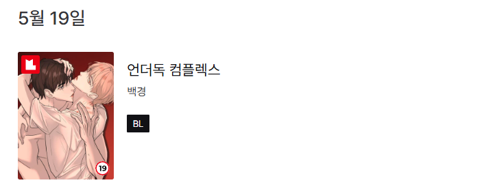 백경 tweet media