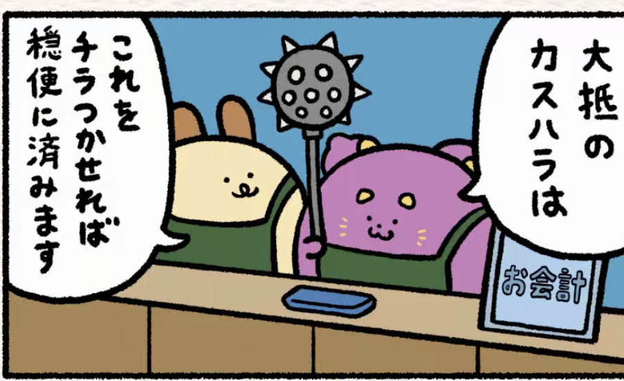 はいぼーる tweet media
