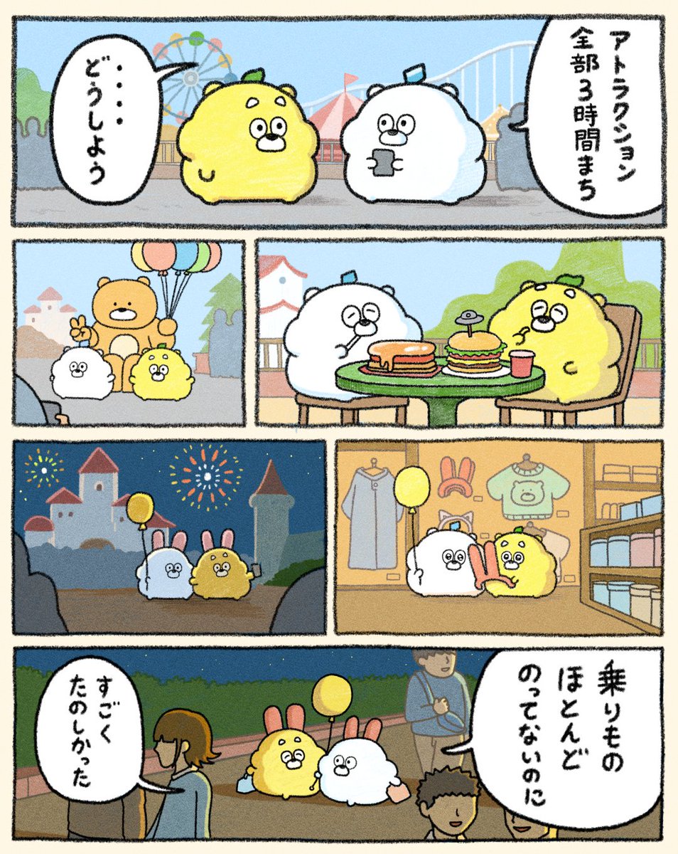 ひろくま (@hirokuma_1690) on X